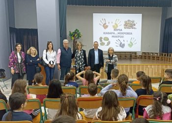 Προγράμματα πρόληψης στα σχολεία