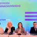 «Προτεραιότητα στη στήριξη της επιχειρηματικότητας της ανθεκτικότητας της Θεσσαλίας και της κοινωνικής πολιτικής»