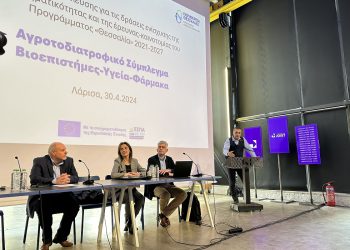 Ικανοποίηση Δ. Κουρέτα από την  συμμετοχή των επιχειρήσεων στην κατάρτιση  του ΠΕΠ Θεσσαλίας