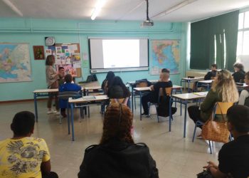 «Η ΔΙΑΦΟΡΕΤΙΚΟΤΗΤΑ ΣΤΟ ΣΧΟΛΕΙΟ:  Διαφορετικές όψεις και οπτικές» στο Γυμνάσιο Κέδρου