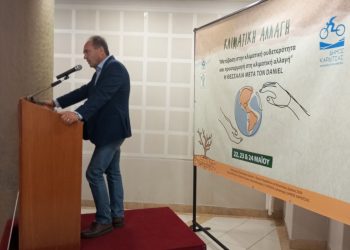 Το μέλλον της Θεσσαλίας μετά τις πλημμύρες, σε συνέδριο του Δικτύου Πόλεων με Ποτάμια