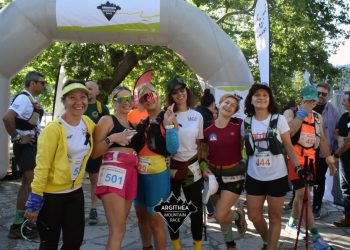 Με εκατοντάδες συμμετοχές από Ελλάδα και εξωτερικό εντυπωσίασε το 2ο Argithea Mountain Race στο Πετρίλο