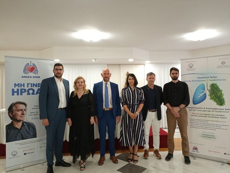 Διακοπή Καπνίσματος & Επιπτώσεις της Κλιματικής Αλλαγής: