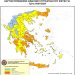 Σε επιφυλακή η Πολιτική Προστασία για τον κίνδυνο πυρκαγιών
