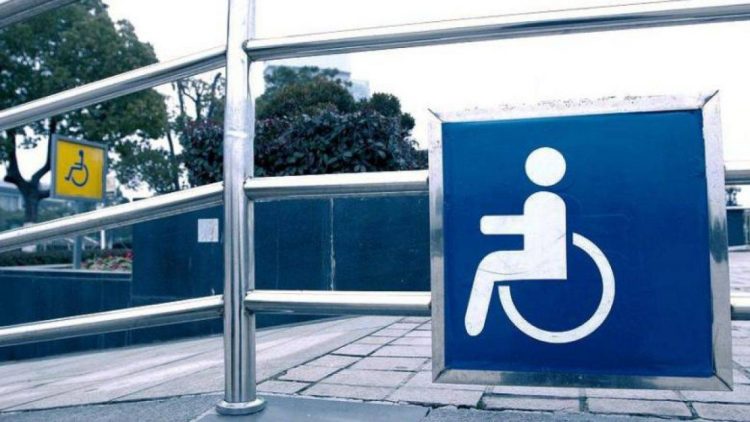 Τρέχει η Πρόσκληση για ανάπτυξη προσβάσιμων υποδομών για ΑμΕΑ στα σχολικά κτίρια