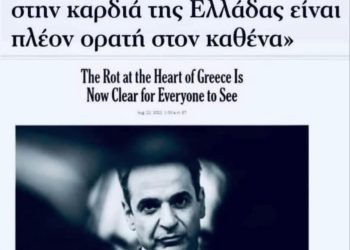 Τώρα αρχίζουν τα δύσκολα ….