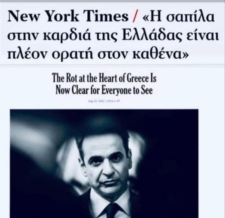 Τώρα αρχίζουν τα δύσκολα ….