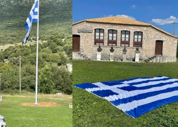 Στο εδώλιο ο Αντιπεριφερειάρχης Θεσπρωτίας για την ελληνική σημαία στο Σούλι!