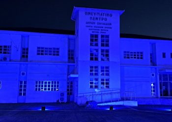 Ο Δήμος Σοφάδων  φώτισε «μπλε» το Πνευματικό Κέντρο  για την Παγκόσμια Ημέρα Ευχής!
