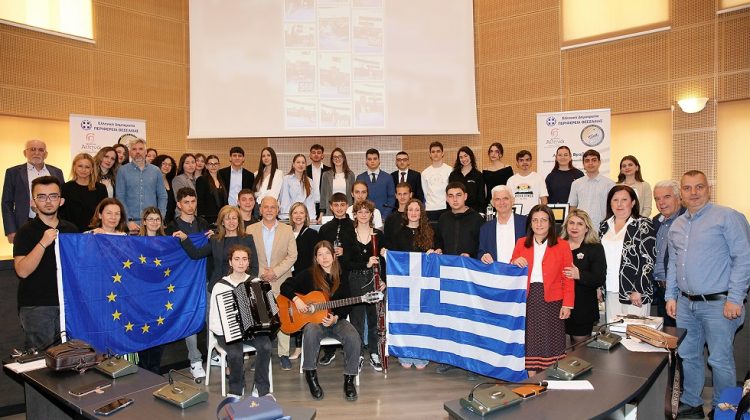 Η Περιφέρεια Θεσσαλίας βράβευσε σχολεία για τη διάκρισή τους σε πρόγραμμα του Ευρωπαϊκού Κοινοβουλίου