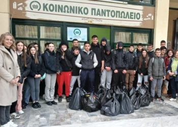 Τα παιδιά προσφέρουν στο Κοινωνικό Παντοπωλείο του Δήμου Καρδίτσας