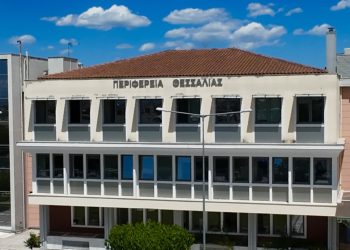 Ενίσχυση και εκσυγχρονισμός των υποδομών  στη δημόσια Υγεία από την Περιφέρεια Θεσσαλίας