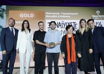 Χρυσό Βραβείο για την ομάδα “Nowstalgism” στα Tourism Awards 2025  για το project “ΞΑΝΑΓΥΡΙΣΤΕ ΣΤΟ ΦΑΝΑΡΙ – ΕΝΑ ΣΧΟΛ(Ε)ΙΟ ΝΟΣΤΑΛΓΙΑΣ”