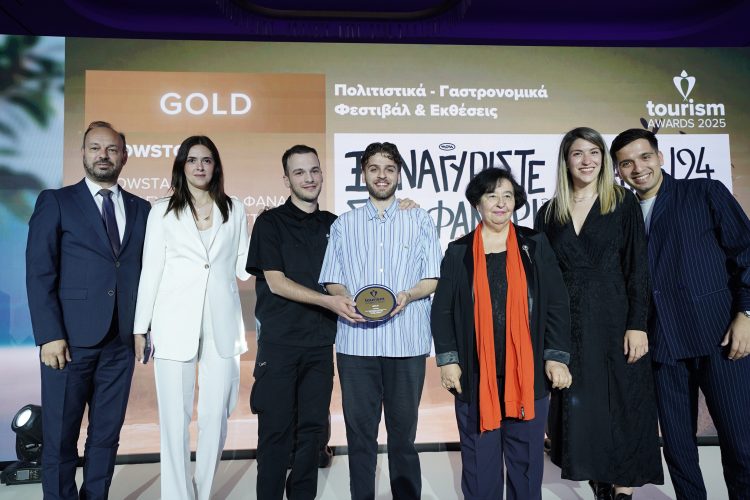 Χρυσό Βραβείο για την ομάδα “Nowstalgism” στα Tourism Awards 2025  για το project “ΞΑΝΑΓΥΡΙΣΤΕ ΣΤΟ ΦΑΝΑΡΙ – ΕΝΑ ΣΧΟΛ(Ε)ΙΟ ΝΟΣΤΑΛΓΙΑΣ”