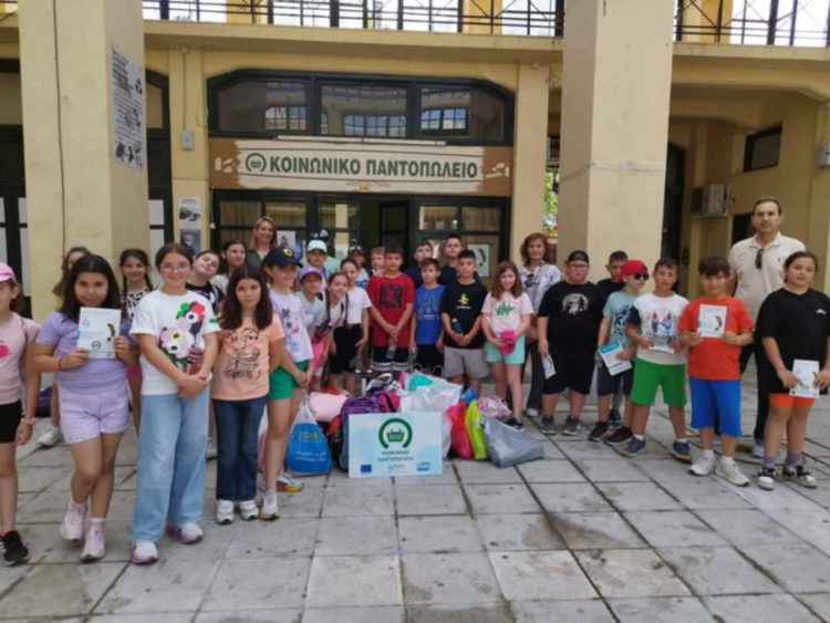 Προσφορά μαθητών στο Κοινωνικό Παντοπωλείο Καρδίτσας