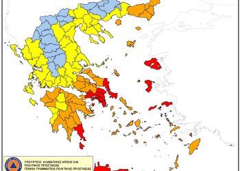 Ετοιμότητα λόγω του Έκτακτου Δελτίου Επιδείνωσης Καιρού και του Χάρτη πρόβλεψης κινδύνου πυρκαγιάς (κατηγορία 3)