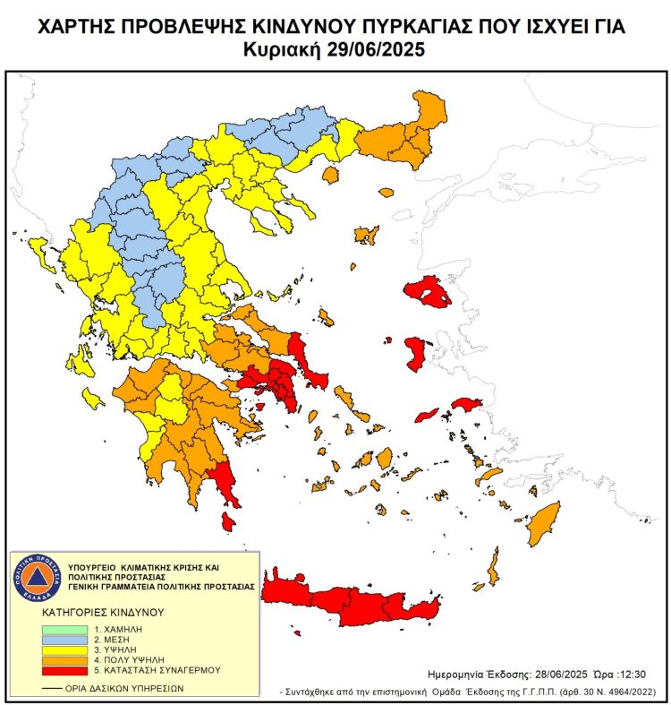 Ετοιμότητα λόγω του Έκτακτου Δελτίου Επιδείνωσης Καιρού και του Χάρτη πρόβλεψης κινδύνου πυρκαγιάς (κατηγορία 3)