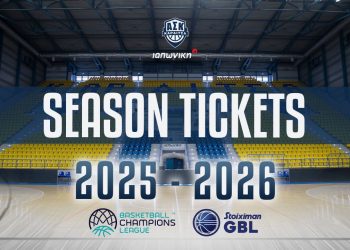 Ξεκινά η διάθεση των εισιτηρίων διαρκείας του Α.Σ.Καρδίτσας ΙΑΠΩΝΙΚΗ για τη σεζόν 2025-26