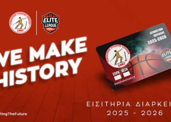 Με σύνθημα «Πάρε Θέση Στο Όνειρο» κυκλοφορούν οι κάρτες διαρκείας του Γ.Σ. Σοφάδων