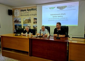 Ο πρ. Επίτροπος Ανάπτυξης Ορεινών Κοινοτήτων της Κύπρου στην Αργιθέα