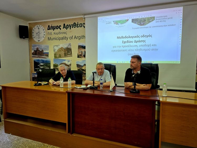 Ο πρ. Επίτροπος Ανάπτυξης Ορεινών Κοινοτήτων της Κύπρου στην Αργιθέα