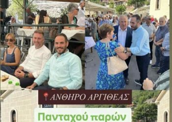 Ο Παπαγεωργίου ζει μέρες εκλογών…