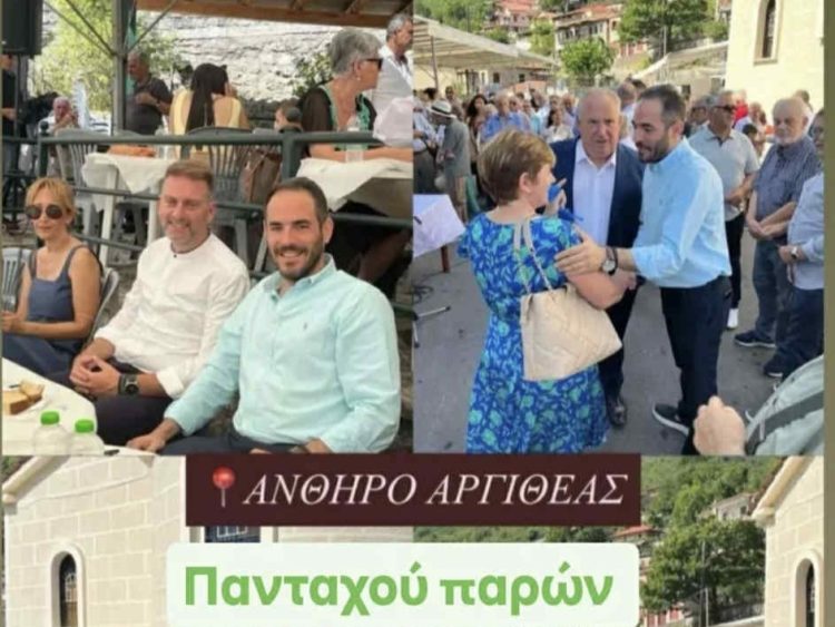 Ο Παπαγεωργίου ζει μέρες εκλογών…