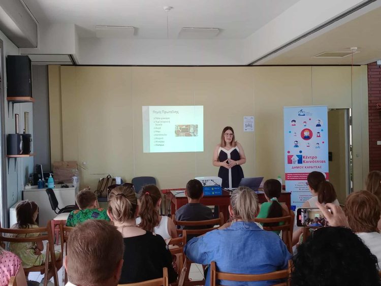 Ενημερωτική και Βιωματική Δράση από το Κέντρο Κοινότητας Δήμου Καρδίτσας