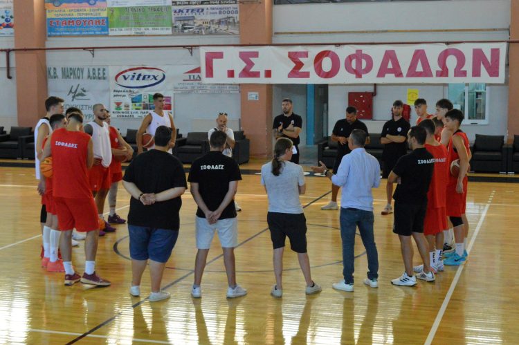 Στην αφετηρία ο Γ.Σ. Σοφάδων!