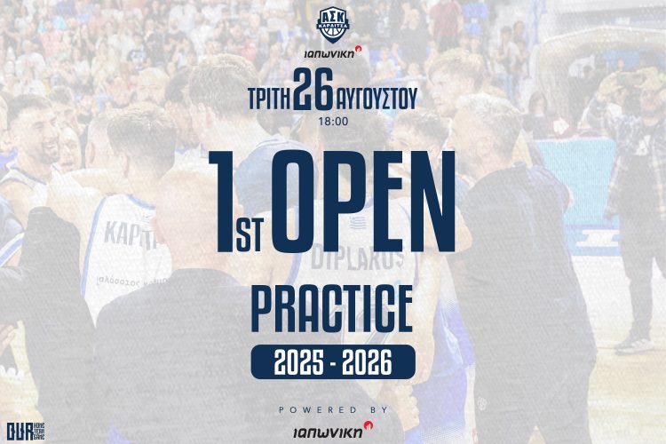 Την Τρίτη η επίσημη «πρώτη» του Α.Σ. Καρδίτσας ΙΑΠΩΝΙΚΗ