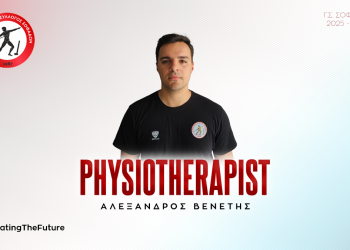 Συνεχίζει στο ιατρικό τιμ του Γ.Σ. Σοφάδων ο Αλέξανδρος Βενέτης