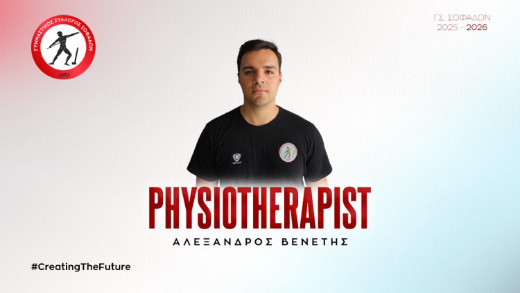 Συνεχίζει στο ιατρικό τιμ του Γ.Σ. Σοφάδων ο Αλέξανδρος Βενέτης