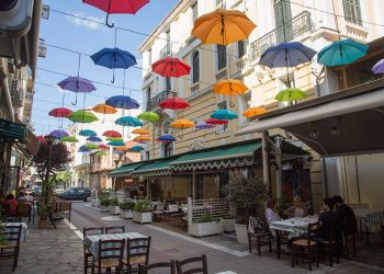 Είσαι φοιτητής;  Μείνε στην Καρδίτσα..  Έλα στην αγορά της