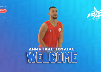 Ενίσχυση με Δημήτρη Τουλιά ο Απόλλων Καρδίτσας!