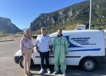 Σε λειτουργία ο απολυμαντικός σταθμός στο Μουζάκι – Στόχος η πρόληψη της ευλογιάς αιγοπροβάτων