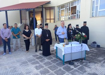 Δήμος Σοφάδων – Αγιασμός Σχολείων για τη νέα σχολική χρονιά