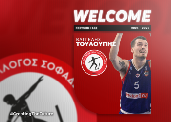 Ενισχύεται με Βαγγέλη Τουλούπη ο Γ.Σ. Σοφάδων