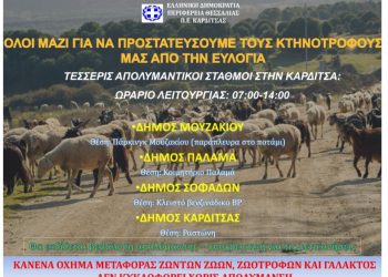 ΑΠΟΛΥΜΑΝΤΙΚΑ ΣΗΜΕΙΑ -ΕΥΛΟΓΙΑ (ΑΠΟΛΥΜΑΝΤΙΚΑ ΣΗΜΕΙΑ -ΕΥΛΟΓΙΑ)