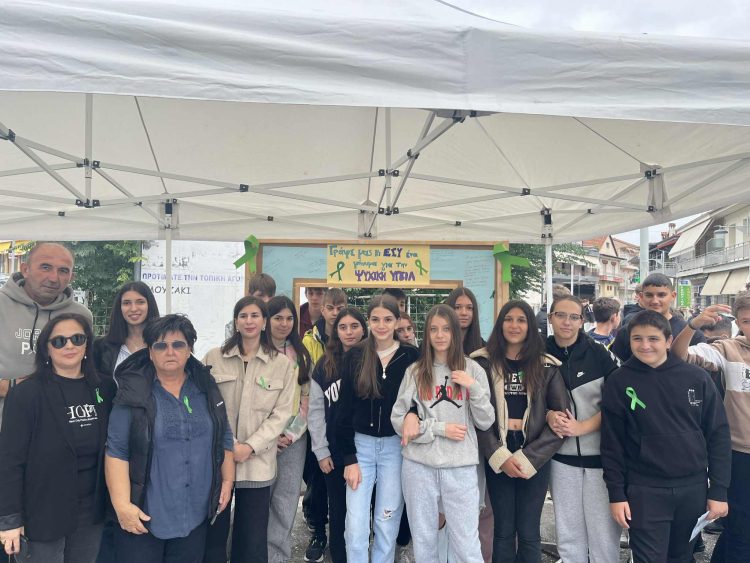 Με επιτυχία πραγματοποιήθηκε η δράση για την ψυχική υγεία στο Μουζάκι