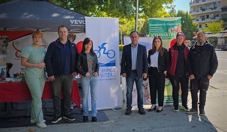 Εκδήλωση του Δήμου Καρδίτσας και των φιλοζωικών με αφορμή την Παγκόσμια ημέρα ζώων
