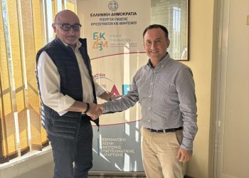 Επίσκεψη του βουλευτή της ΝΔ κ. Τέλη Σπάνια στην Πειραματική Σχολή Ανώτερης Επαγγελματικής Κατάρτισης Καρδίτσας (ΣΑΕΚ)