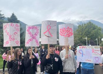 Με επιτυχία ολοκληρώθηκε ο 3ος Περίπατος κατά του Καρκίνου του Μαστού στο Μουζάκι – “Περπατάμε μαζί για τη ζωή”