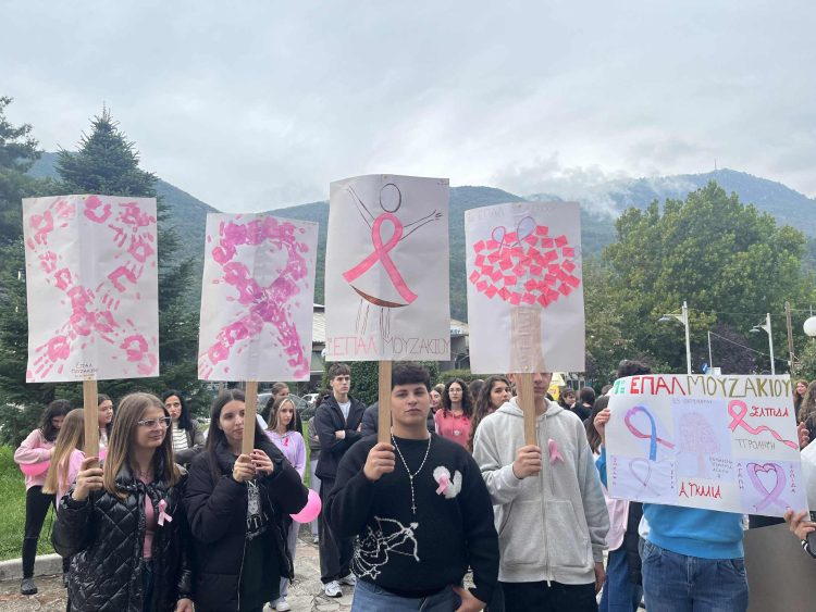 Με επιτυχία ολοκληρώθηκε ο 3ος Περίπατος κατά του Καρκίνου του Μαστού στο Μουζάκι – “Περπατάμε μαζί για τη ζωή”