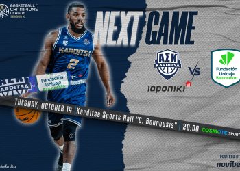 Βραδιά ιστορίας και λάμψης: Ο Α.Σ. Καρδίτσας ΙΑΠΩΝΙΚΗ υποδέχεται την πρωταθλήτρια του Basketball Champions League Ουνικάχα Μάλαγα!