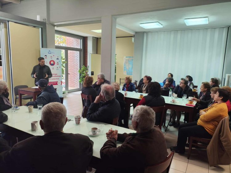 Ενημερωτικές Ομιλίες για την εξαπάτηση των Ηλικιωμένων