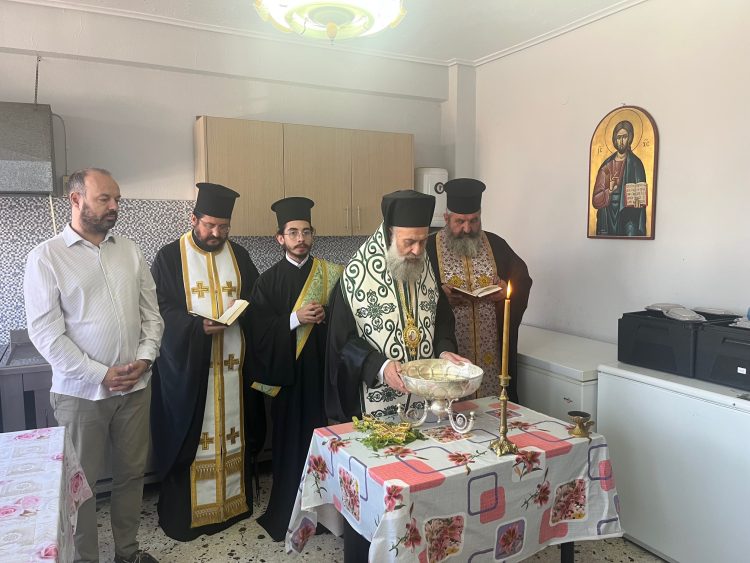 Αγιασμός πραγματοποιήθηκε στο “Σπίτι Αγάπης” στο Αγναντερό