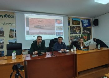 Νέο Χωρικό Όραμα για Βιώσιμη Ανάπτυξη του Δήμου Αργιθέας
