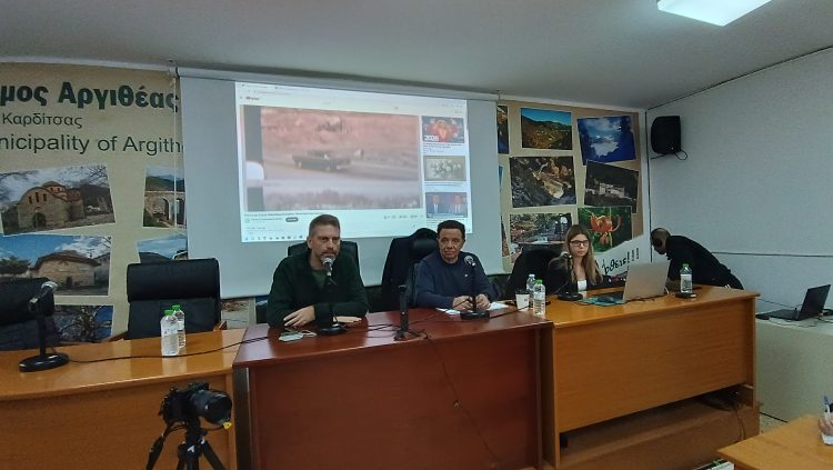 Νέο Χωρικό Όραμα για Βιώσιμη Ανάπτυξη του Δήμου Αργιθέας