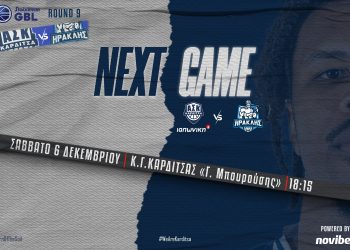 Με στήριγμα τον κόσμο του για το «απόλυτο» στην Καρδίτσα απέναντι στον Ηρακλή!