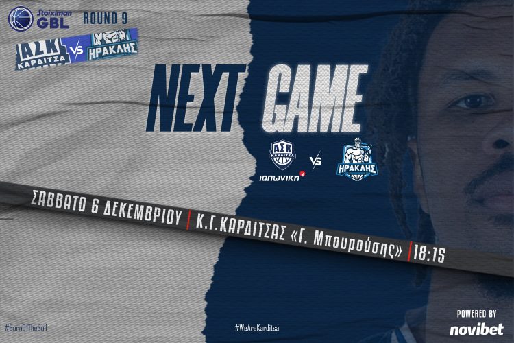 Με στήριγμα τον κόσμο του για το «απόλυτο» στην Καρδίτσα απέναντι στον Ηρακλή!